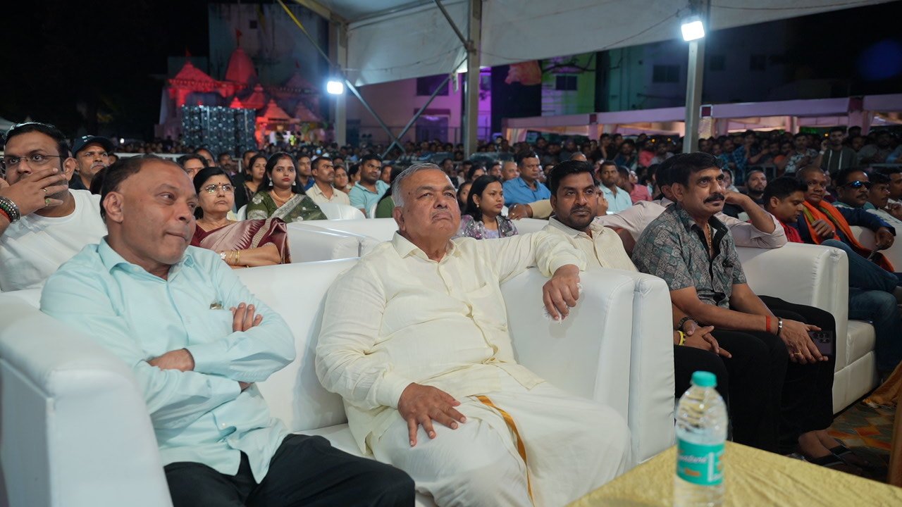 Guests watching the programme